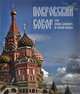 Покровский собор. Храм Василия Блаженного на Красной площади, Т. Г. Сарачева, М. Ю. Галкина 