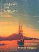 Альфа-арт 1993. Обзор сезона/Alpha-Art 1993. Review of the season, 