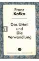 Das Urteil und Die Verwandlung, Franz Kafka 