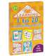1 to 20 Counting Cards (52 Flash Cards), 