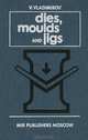 Dies, Moulds and Jigs, V. Vladimirov 