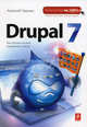 Drupal 7. Бесплатная система управления сайтом, Черных Алексей Юрьевич 