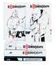 Владимир Войнович. Малое собрание сочинений в 5 томах (комплект), Владимир Войнович 
