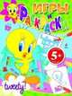5+ Игры и раскраски. (Твити с карандашами), 