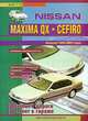 Nissan Maxima QX / Cefiro c 1994-2003 год выпуска. Книга по ремонту и эксплуатации, 