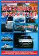 Mitsubishi Space Star с 1998 г. Бензиновые и дизельные двигатели. Эксплуатация. Электросхемы. Техническое обслуживание. Ремонт, С. Л. Каск 