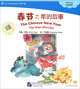 The Chinese New Year: The Nian Monster: Pre-Intermediate Level ( + CD-ROM), Carol Chen, Xiaopeng Wang 