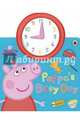 Peppa's Busy Day, 