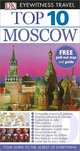 Moscow: Top 10 (+ карта), Matt Willis 