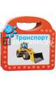Транспорт, 