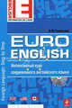 EuroEnglish: интенсивный курс современного английского языка (+ CD-ROM), Наталья Михайловна Терентьева 