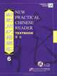 New Practical Chinese Reader Textbook: Volume 6 (аудиокурс на 4 CD), Liu Xun 