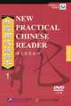 New Practical Chinese Reader: Volume 1 DVD, 