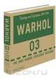 Andy Warhol Catalogue Raisonne: Paintings and Sculptures, 1970-1974 v.3, 