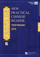 New Practical Chinese Reader 6: Textbook, Liu Xun 