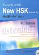 Success with New HSK: Level 4 (+ CD), 