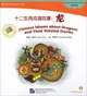 Chinese Idioms about Dragons and Their Related Stories: Idioms and their stories: Elementary Level (+ CD-ROM), Carol Chen, Xianlong Meng 