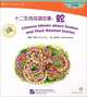 Chinese Idioms about Snakes and Their Related Stories: Idioms and their stories: Elementary Level (+ CD-ROM), Carol Chen, Xianlong Meng 