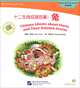 Chinese Idioms about Hares and Their Related Stories: Idioms and their stories: Elementary Level (+ CD-ROM), Carol Chen, Xianlong Meng 