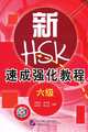 Intensive Course of New HSK: Level 6 (+ CD), Long Qingtao, Jin Shunian, Cai Yunling, Liu Chaoying 