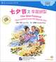 The Qixi Festival: The Cowherd and the Weaver Girl: Pre-Intermediate Level (+ CD-ROM), Carol Chen, Xiaopeng Wang 