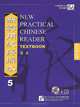 New Practical Chinese Reader 5: Textbook (аудиокурс на 4 CD), Liu Xun 