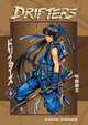 Drifters: Volume 3, Kohta Hirano 