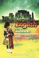 English. Повторяем и систематизируем курс английского языка, С. И. Тобольская 