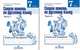 Cкорая помощь по русскому языку. Рабочая тетрадь. 7 класс. В 2-х частях (количество томов: 2), Янченко В.Д. 