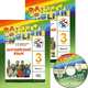 Английский язык. Rainbow English. 3 класс. Учебник. В 2 частях. Часть 2. ФГОС, Афанасьева Ольга Васильевна, Михеева Ирина Владимировна 