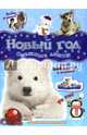 Снежные лапки (Почеши за ушком!), 