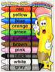 Colors! Плакат, 