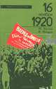 16 ноября 1920 года, М. Акулов, В. Петров 