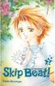 Skip Beat! Не сдавайся! Книга 2, Накамура Есики 