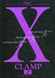Икс. Книга 2. Начало. Часть вторая, CLAMP 