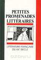 Petites Promenades Litteraires. Litterature Francaise du XX Siecle, 