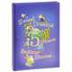 Sweet Dreams 5-Minute Bedtime Stories, 