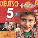 Deutsch: 5 klasse: Lehrbuch / Немецкий язык. 5 класс (аудиокурс MP3), Г. В. Яцковская 