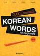 2000 Essential Korean Words for Beginners: Korean-English-Chinese-Japanese (+ MP3 CD), Ahn Seol-hee, Min Jin-young, Kim Min-sung 