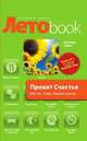 Проект Счастье. Мечты. План. Новая жизнь., Гретхен Крафт Рубин 