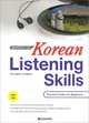 Korean Listening Skills: Practical Tasks for Beginners, Cho Jaehee, Oh Minam 