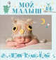 Мой малыш. Альбом, . 