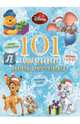 101 зимнее приключение., Disney 