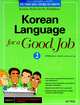 Korean Language for a Good Job 2 (+ CD, Key Expressions & Dialogues Book), Lee Mihye 