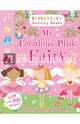 My Fabulous Pink Fairy. Activity and Sticker Book, 