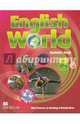 English World. Level 8. Student Book, Bowen Mary, Hocking Liz, Wren Wendy 