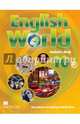 English World Student's Book. Level 10, Bowen Mary, Hocking Liz, Wren Wendy 