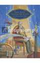 Чайковский, или Волшебное Перо, Евсеев Борис Тимофеевич 