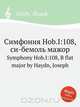 Симфония Hob.I:108, си бемоль мажор, Дж. Хайдн 