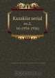 Kazakiia serial, Andre Savine Collection 